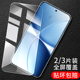 适用小米红米Turbo5Max手机膜2602BRT18C高清贴膜Trubo5mas防爆TedmiTurbo全屏Redmi屏幕指纹解锁Tubor钢化膜