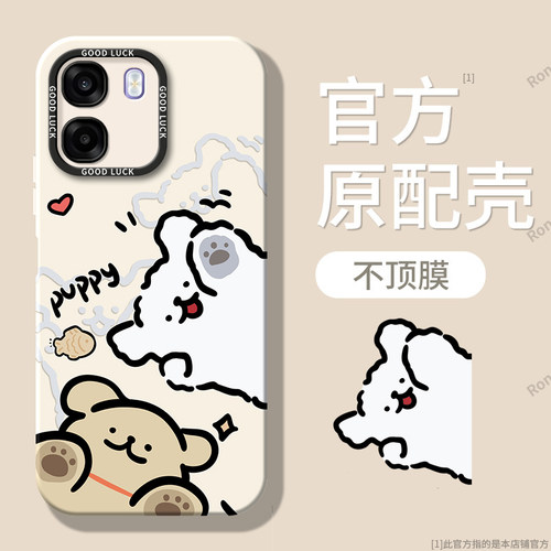 适用OPPOK15X手机壳PLT150创意小狗硅胶K15X5G全包防摔0pp0ppok保护oppk套oppoplt男opa女opopk新款oppo外壳