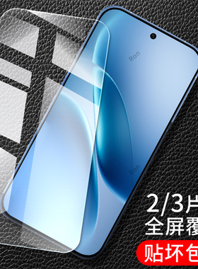 适用iQ00Z11Turbo手机膜V2536A高清z11trubo防爆膜i0z爱酷iqoo钢化膜igz全屏玻璃vivoz屏幕ig00解锁vivo