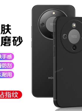 适用华为荣耀X70ProMax手机壳MTN一AN00黑色磨砂硅胶honorX70Pro Max全包MTNAN防摔pormax套pmax男女新款外壳