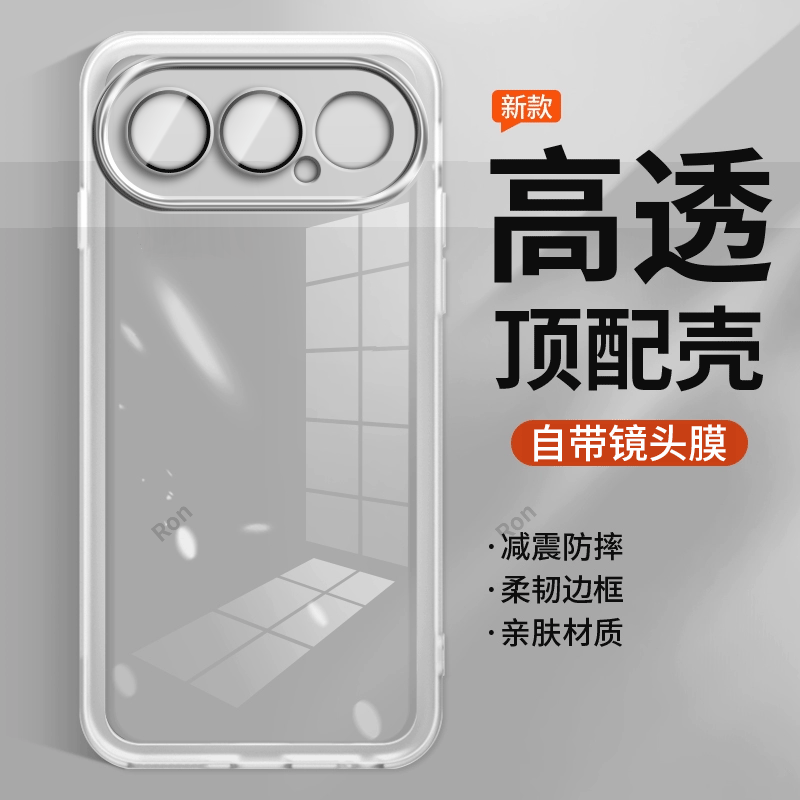 适用华为荣耀500Pro手机壳MEY一AN00透明超薄硅胶全包Honor防摔por套MEYAN男5OOPro女p新款pr0五百h0n0r外壳