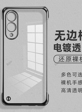 适用三星S25edge手机壳SM一S9370无边框硬5G全包egde防摔SMS套galaxyS男galaxy女samsung新款samsungs外壳e潮