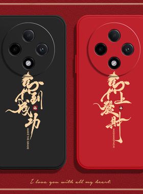 馬到成功适用oppoa5plus手机壳PJY110硅胶全包A5Puls防摔opp0pp0ppoa保护套opa男opopa女oppa新款oppo外壳潮