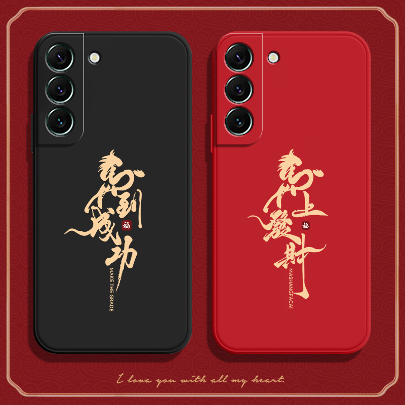 适用三星S22手机壳S22十新款SM一S9010硅胶5G保护套galaxys男女225g全包+加plus防摔9060限量版samsungs外壳