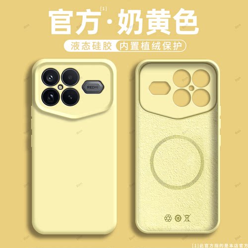 适用小米红米K90ProMax冠军版手机壳液态臻品磨砂RedmiK90Pro Max兰博基尼板硅胶全包防摔保护套男女新款外壳