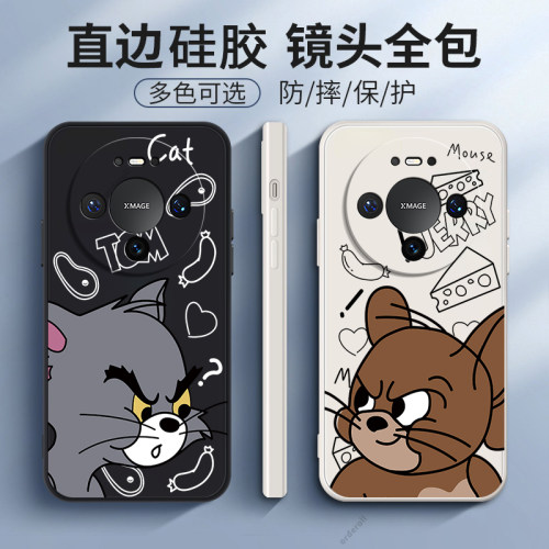 适用华为Mate90Pro手机壳CMS-AL20猫和老鼠硅胶mete90全包HLS-AL00防摔mt套mte男por女新款M90外壳mare魅特p