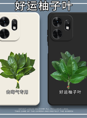 适用华为荣耀500Smart手机壳NLA一NX1柚叶磨砂软胶Honor五百samrt全包防摔NLANX1保护套5oosmart男女新款外壳