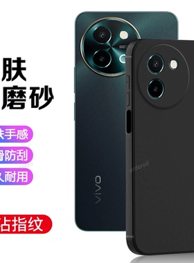 适用vivoY38手机壳v2343磨砂黑色硅胶5G海外国际版全包防摔vovoy保护viviy套vivov男viv0女vivo新款Y385G外壳