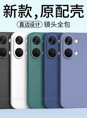 适用一加Nord3手机壳硅胶CPH2493/2491耐脏磨砂5G全包1+防摔OnePlus套1加男OnePlusNord35G女新款nrod外壳
