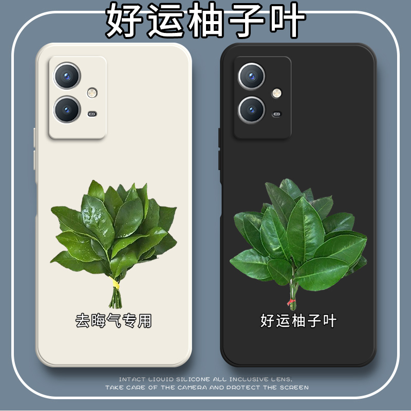 好运柚叶适用vivoY33s手机壳y33s硅胶vivo全包viviy防摔V2166A新款voy男vovoy女viv0套丫s5G外壳维沃vivov潮