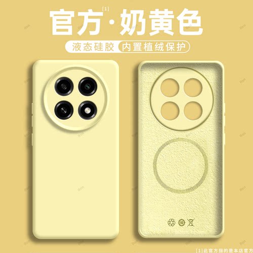 液态臻品适用oppoa2pro手机壳A2Por防摔oppo5G硅胶PJG110全包opopa保护套oppa男opa女oppopjg新款opp0pp0ppoa