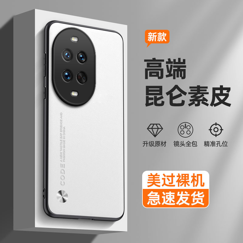 纯色素皮适用华为nova14ultra手机壳nove14U硅胶nov防摔nv全包nowa套note男n0va女n14Uitra新款navo外壳novo