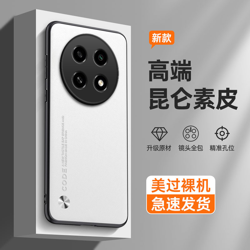 纯色素皮适用oppoa2pro手机壳A2Por防摔oppo5G硅胶PJG110全包opopa保护套oppa男opa女oppopjg新款opp0pp0ppoa