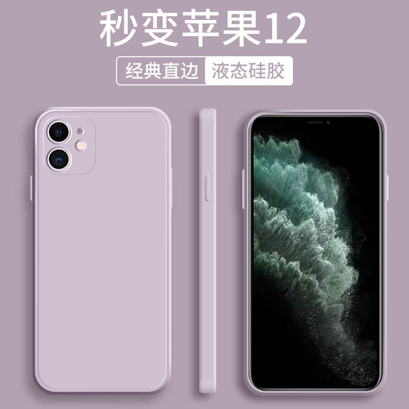 2020重磅升级,镜头全包,轻薄防摔