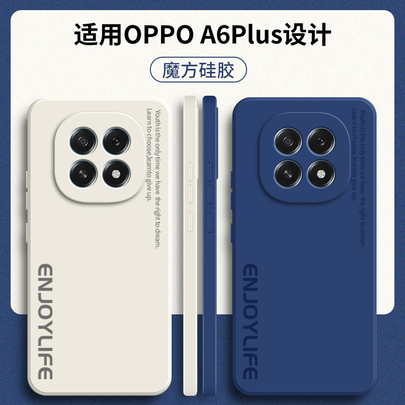 适用OPPOA6Plus手机壳PKQ110字母磨砂硅胶5G全包A6Puls防摔0pp0外壳oppa6p套opopa男opa女oppopkq新款oppo