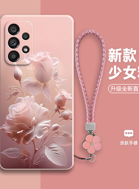 适用三星A53手机壳新款5G版玫瑰磨砂硅胶SM-A5360保护套samsunga全包sma防摔galaxya男A535g女samsung潮黑色