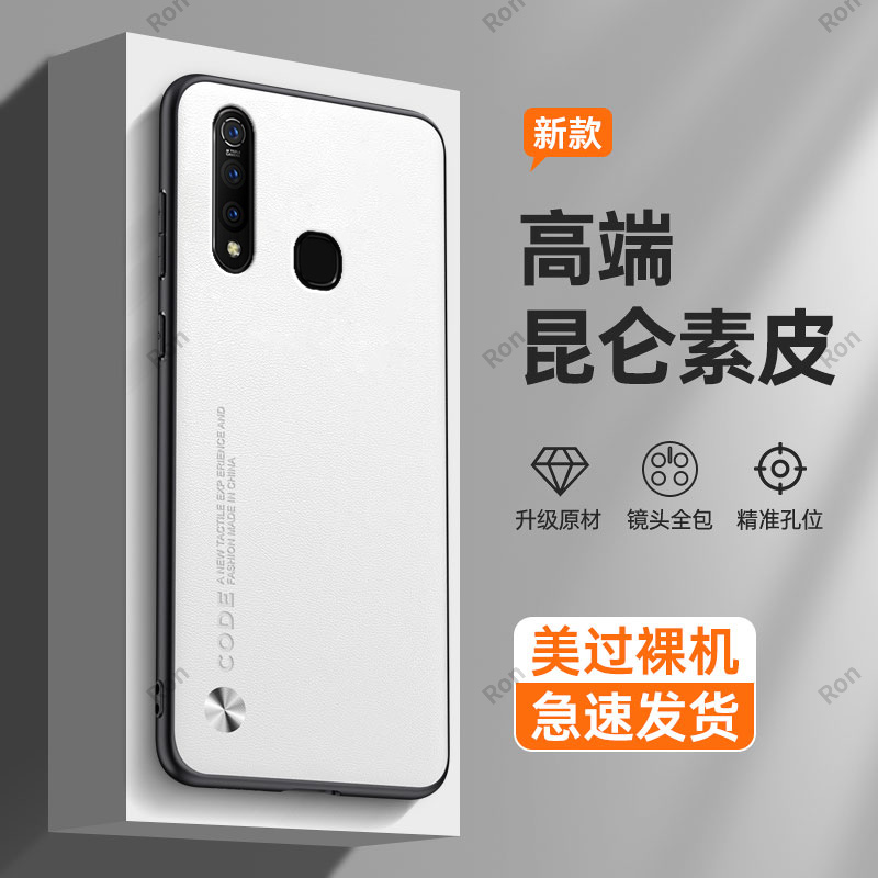纯色素皮适用vivoz5x手机壳硅胶全包z5xvivo防摔vovoz男女vivoxz软壳25x保护套vivoz网红viv0vivozx外壳voz潮