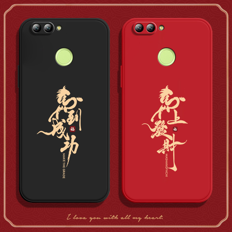 馬上發財适用华为nova2手机壳PIC一AL00硅胶novo全包nove防摔nowa保护note套n0va男nov女aloo新款PICAL网红nv