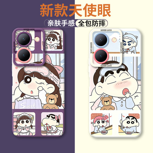 适用于vivoy78m手机壳vivo y78硅胶5G全包V2278A保护voy785G套vivov防摔viviy男vovoy女新款m5g丫viv0网红女