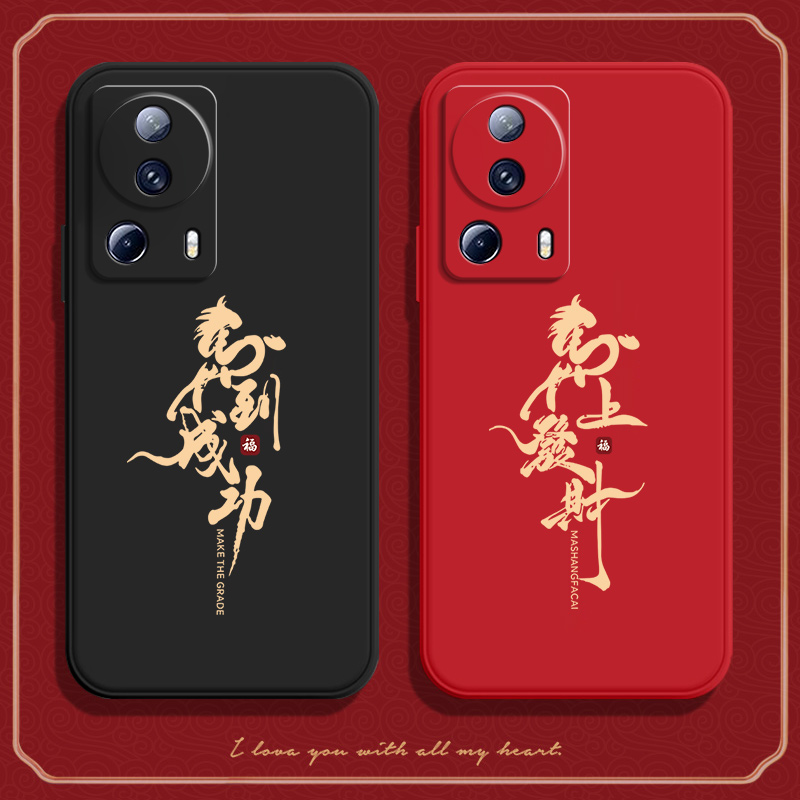 馬到成功适用小米civi2手机壳xiaomicivi25g硅胶套5G全包防摔vici2曲面屏cici新款clvl外壳civ男女civc曲屏cv