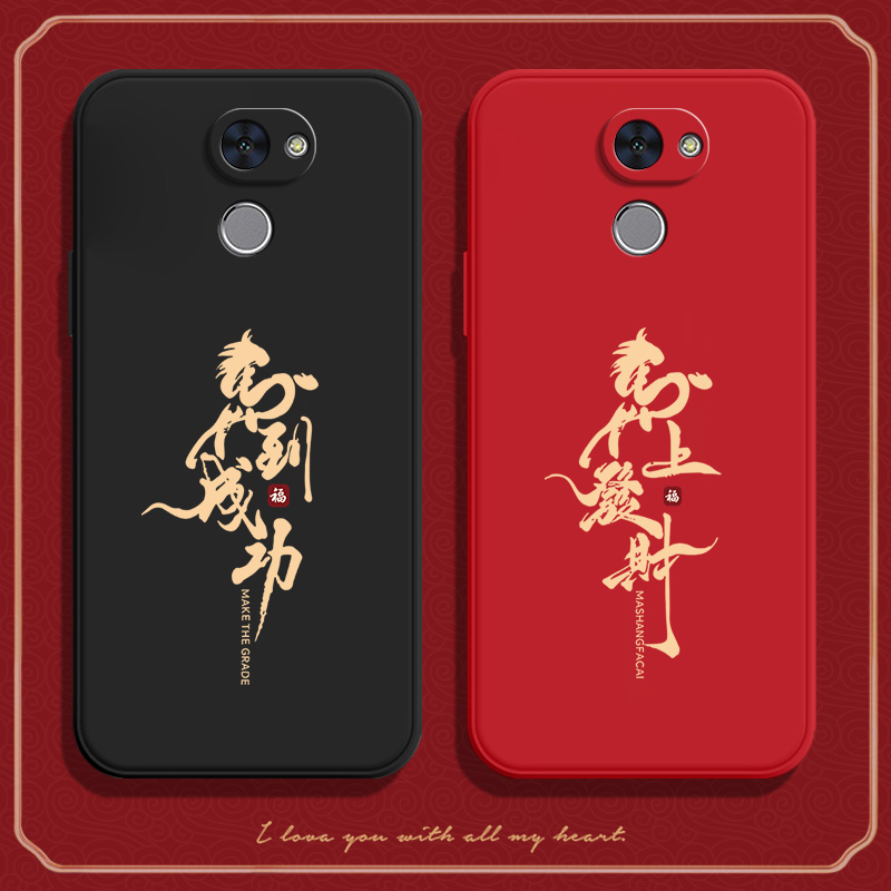 馬上發財适用华为畅享7plus手机壳TRT一AL00A硅胶TRTTL10全包puls防摔保护套畅想男畅亨trtal女新款7P外壳潮