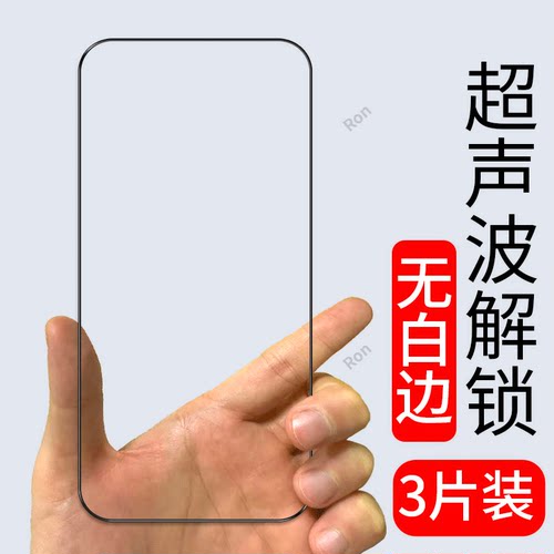 适用OPPOFindX10ProMax手机贴膜PMX110高清findx防爆pormax二强opopfindx屏幕pm黑边pmax解锁pro钢化max