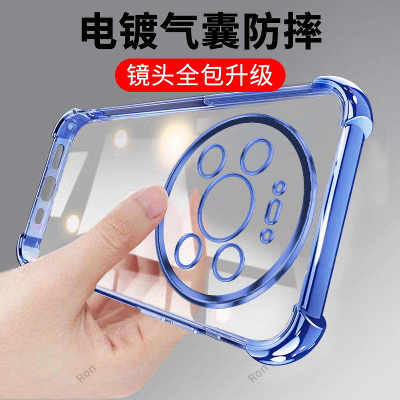 适用华为Mate80ProMax手机壳mte80PorMax奢华气囊硅胶meat全包m80pm防摔pmax套max男女mete新款mt外壳mtae