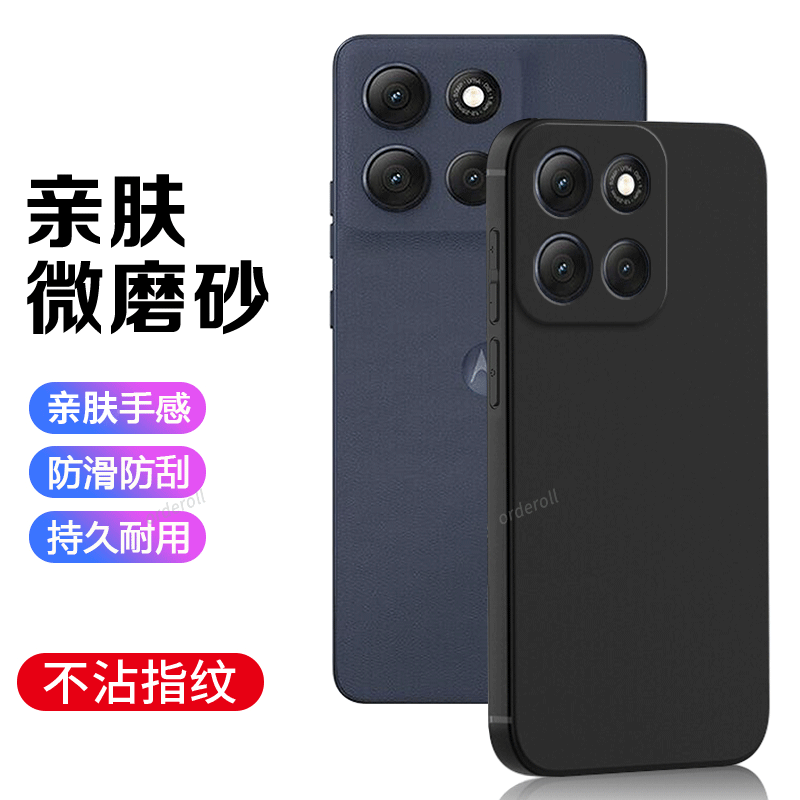 适用摩托罗拉MotoG100Pro手机壳XT2527-3黑色磨砂硅胶全包moto防摔G100Por保护套Motorola男edgeg女新款外壳