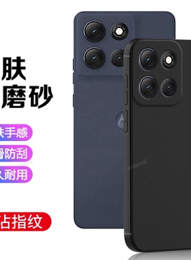 适用摩托罗拉MotoG100Pro手机壳XT2527-3黑色磨砂硅胶全包moto防摔G100Por保护套Motorola男edgeg女新款外壳