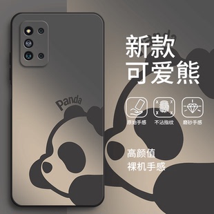 适用三星F52手机壳5G版 samsungf52渐变熊猫硅胶f525g保护套galaxya全包防摔SM一E5260软sma女galaxy男samsung