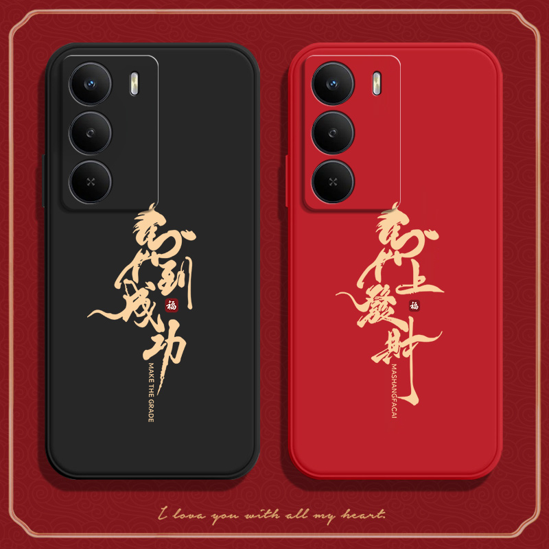 适用RealmeV70手机壳真我V70S发财RMX3946硅胶3948全包防摔realme套男oppov女oppo新款oppoRMX外壳realmeRMX