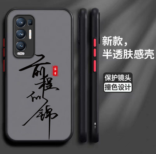 软硬结合，亲肤手感，不沾指纹，全包保护