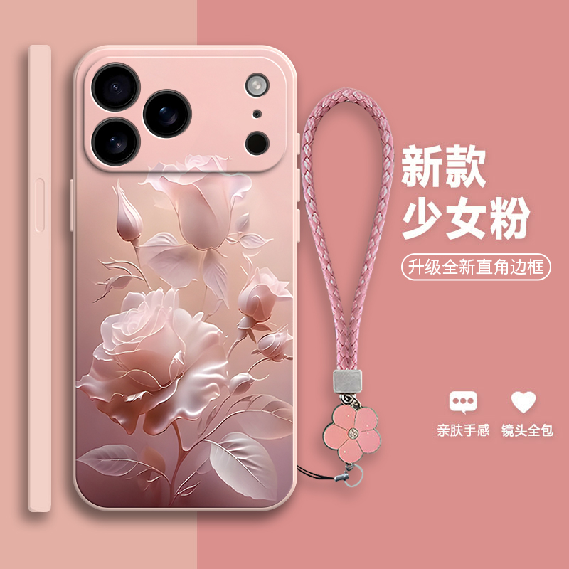 沙龙玫瑰适用iphone17promax手机壳苹果pro max硅胶pmax全包防摔套iph男ipone女新款外壳ip平果Pormax萍果pm