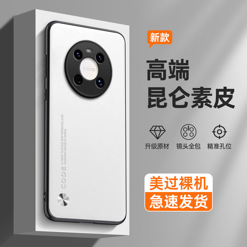 纯色素皮适用鼎桥M40手机壳华为智选TDT一MA01新款Tech硅胶全包tdtechM40防摔TDTMA保护套TD男5G女405G外壳潮