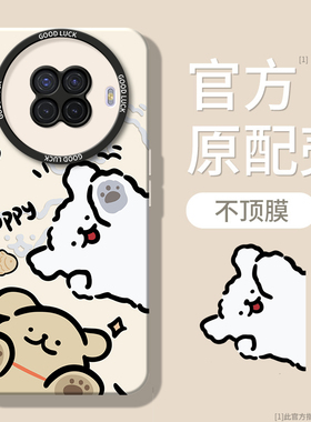 可爱小狗适用OPPOAce2手机壳ace2oppo新款oppoaec硅胶保护套opopace男PDHM00女opooace全包opporenoace防摔潮
