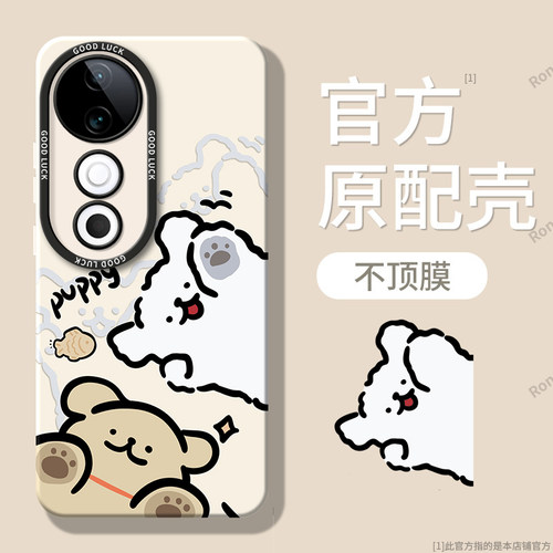 可爱小狗适用vivos19pro手机壳S19保护vivo全包vovis防摔viovs套viv0男vovos女新款vivis外壳vos维沃por潮pr0