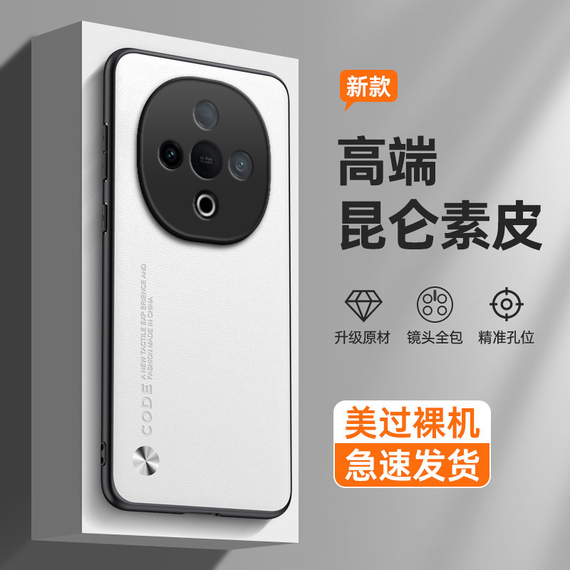 纯色素皮适用vivoy300c手机壳Y300C全包防摔voviy保护套viviy3ooc男voy女viv0新款vivo外壳vovoy丫维沃viovy