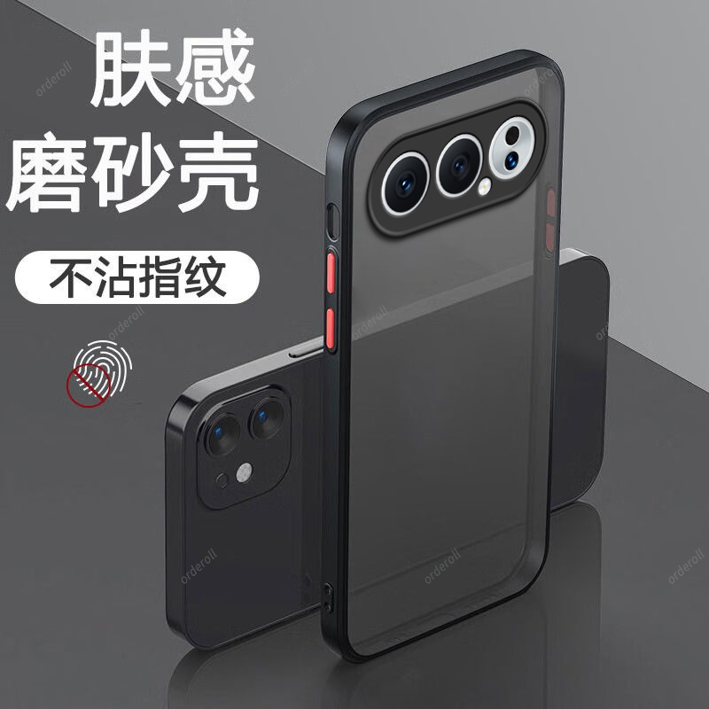 适用华为荣耀500Pro手机壳MEY一AN00肤感磨砂硅胶全包Honor防摔por套MEYAN男5OOPro女p新款pr0五百h0n0r外壳