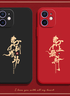 馬到成功适用iphone12mini手机壳苹果新款硅胶nini男保护套nimi迷min全包mi防摔5G迷你ipmini女mimi外壳ipone