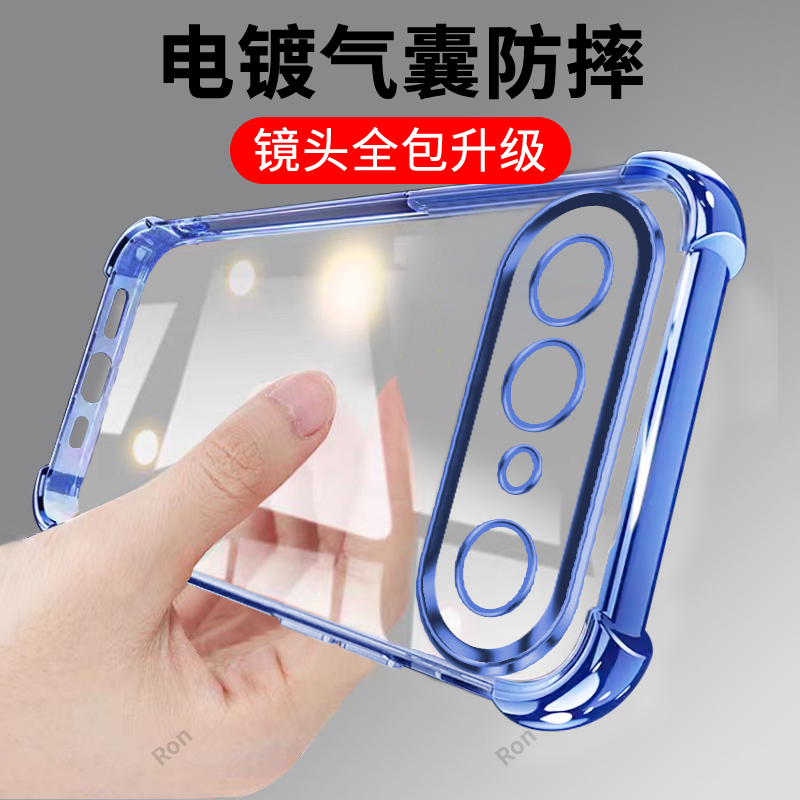 适用vivoS50Promini手机壳S50Pro mini奢华气囊硅胶V2527A全包防摔vovos套vivis男vos女viv0新款vivo外壳迷你