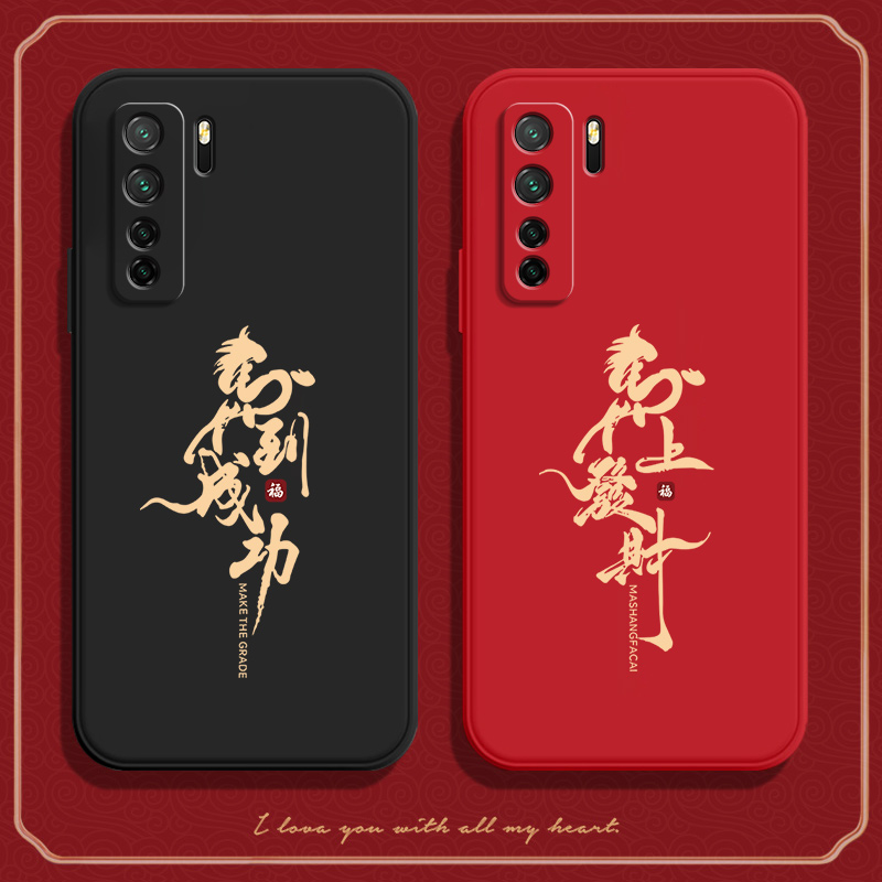 馬到成功适用华为P40Lite5G版手机壳欧版磨砂huawei硅胶CDY一NX9A青春版P4OLite全包套男女CDYNX新款huaweip