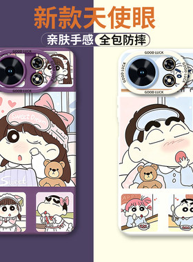 适用于麦芒40手机壳华为智选TYH651M中国电信四十5G硅胶麦茫保护套麦忙4o男女芒卖新款405G外壳卖忙男女网红