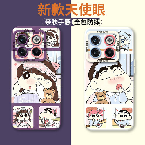适用一加AcePro手机壳创意PGP110磨砂1加ace pro保护套oneplusACEpro男硅胶新款1+女全包防摔oppo硬壳acepor