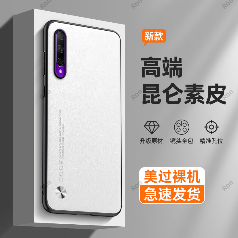 纯色素皮适用华为荣耀9xpro手机壳honor硅胶x9pro保护套hlk一al10全包防摔hlkal男女软xpor潮9x新款por钢化膜