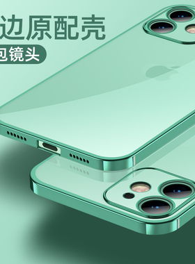 2022新款适用苹果11手机壳iphone11透明电镀软硅胶保护套i11全包防摔ip十一ipone男女ihpnoe外壳纯色小众网红