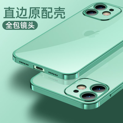 2022新款适用苹果11手机壳iphone11透明电镀软硅胶保护套i11全包防摔ip十一ipone男女ihpnoe外壳纯色小众网红