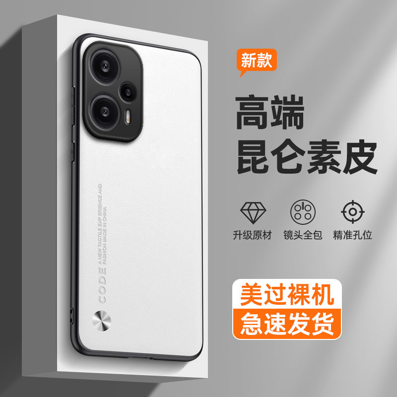 纯色素皮适用红米note12turbo手机壳redminote12T小米nt新款trubo硅胶tu套全包not防摔redmi男女noto外壳nont