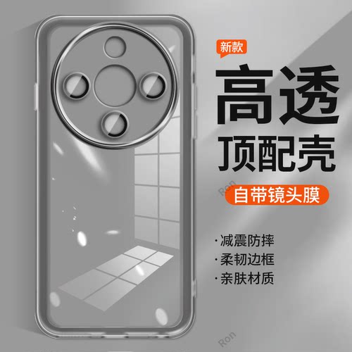 适用华为荣耀X70焕新版手机壳MTN一AN00半透魅眼软胶5G全包防摔保护套honorX705G男女honor新款叉七零外壳X7O