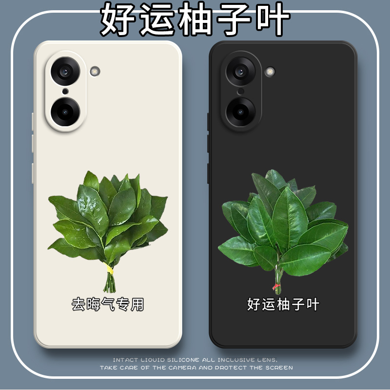 好运柚叶适用一加ace5竞速版手机壳PLF110硅胶1+Aec5竟速板全包防摔套男女新款oppo1加oppoAce外壳Ae一十超薄