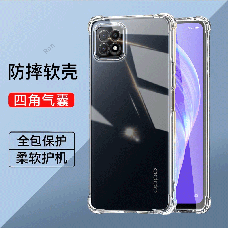 加厚气囊适用OPPOA72手机壳A72n新款5G硅胶OPPO全包0ppo保护opa725G套oppa防摔0pp0opp0ppoA外壳oopoa男女女